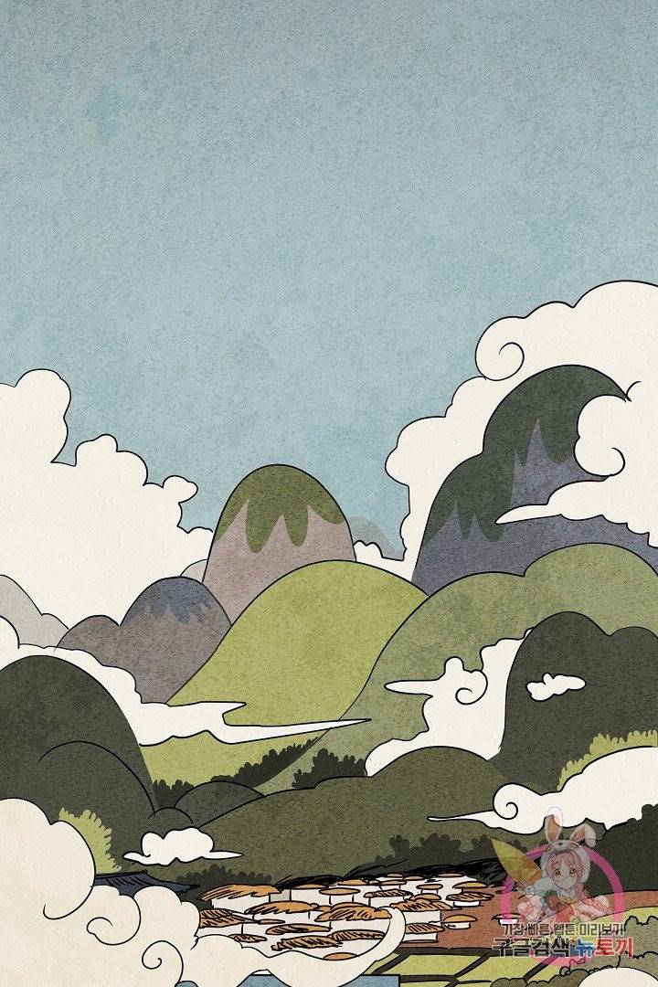 금복이 이야기 1화 8