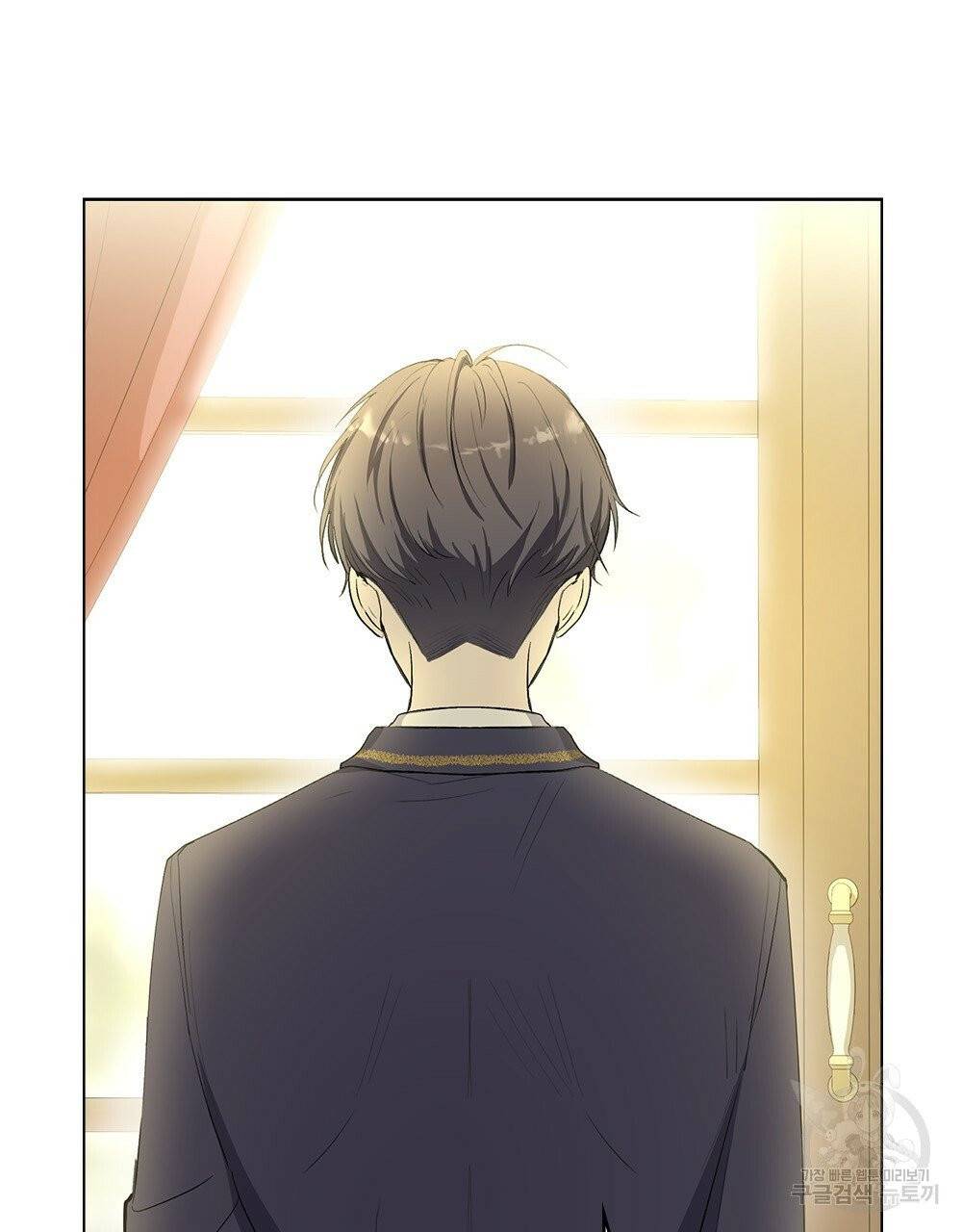 참아주세요, 대공 5화 4