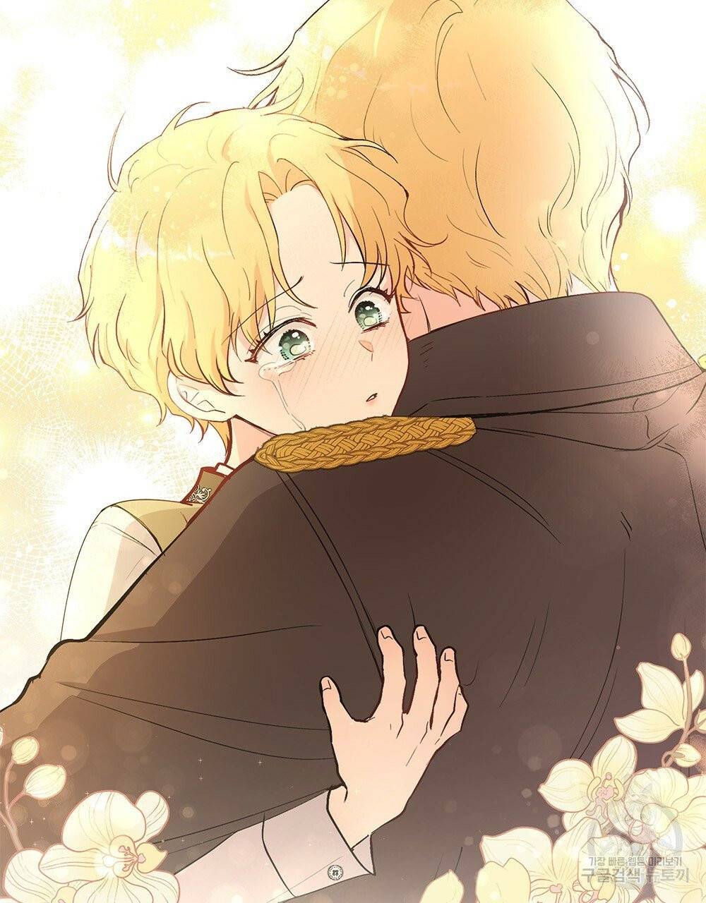 참아주세요, 대공 5화 76