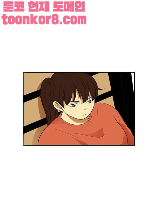 날라리 13화 9