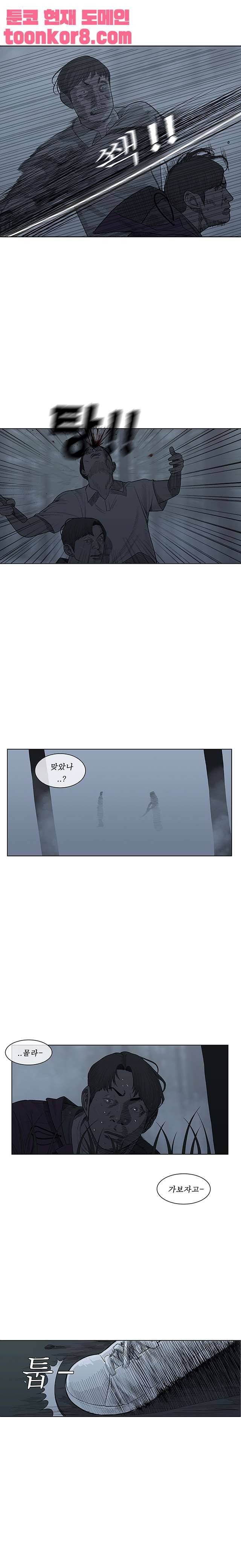 들쥐 56화 3
