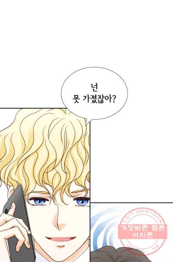 사랑의 순간 63화 개구리 왕자 10