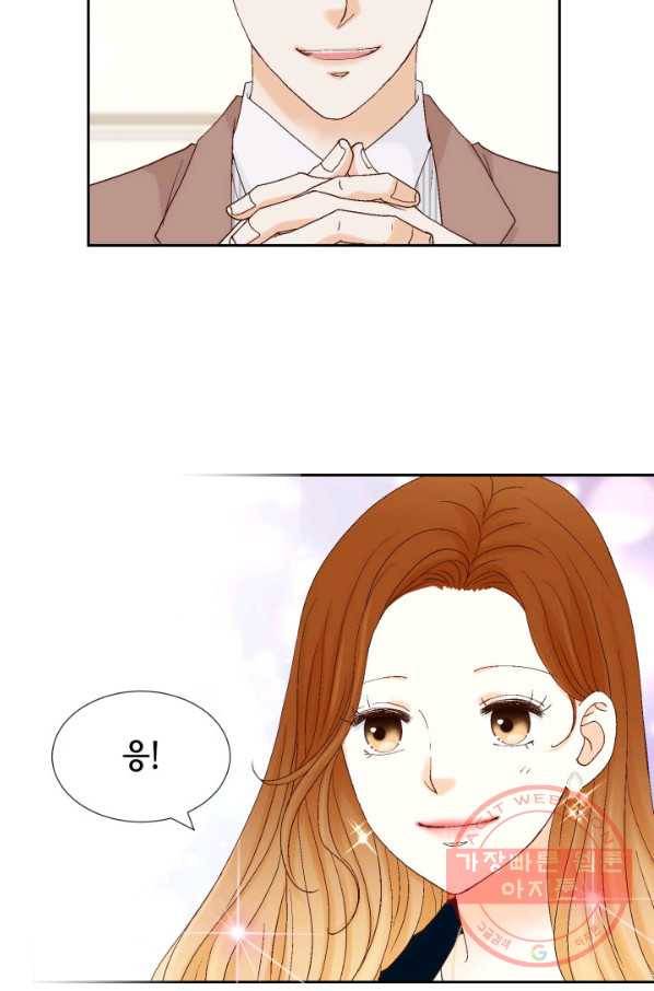 사랑의 순간 63화 개구리 왕자 16