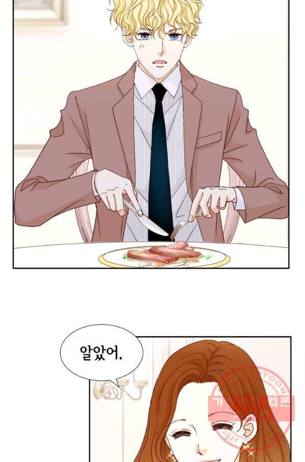 사랑의 순간 63화 개구리 왕자 19