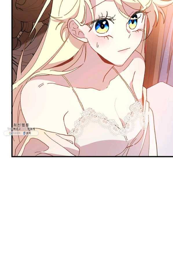왕녀는 미친 척을 한다 30화 10