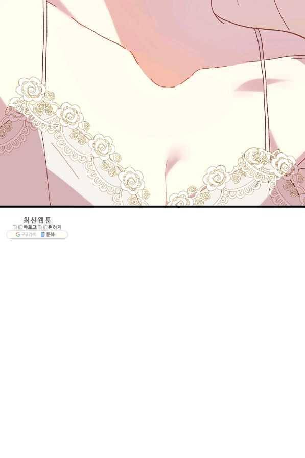 왕녀는 미친 척을 한다 30화 18