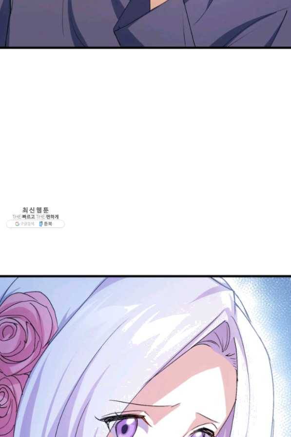 오빠를 꼬시려 했는데 남주가 넘어왔다 42화 2