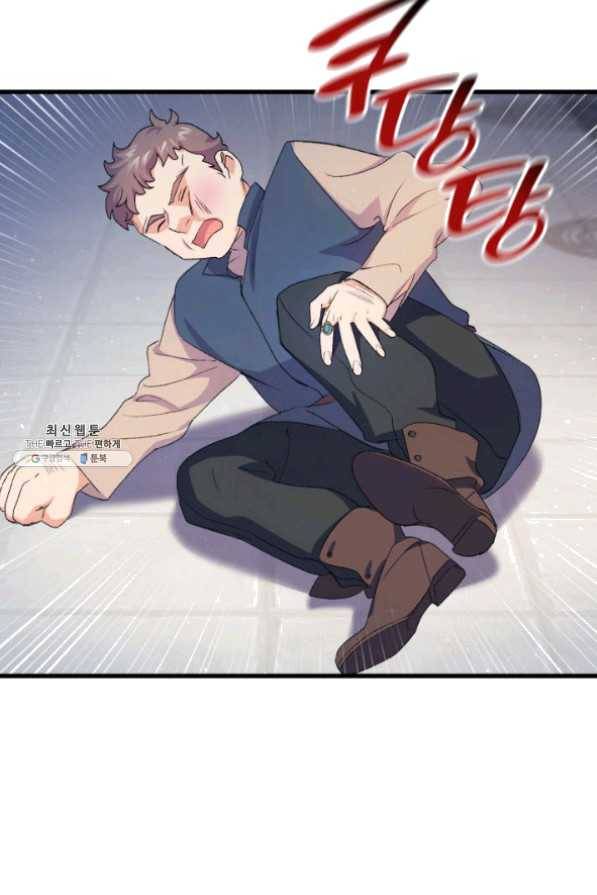 오빠를 꼬시려 했는데 남주가 넘어왔다 42화 69