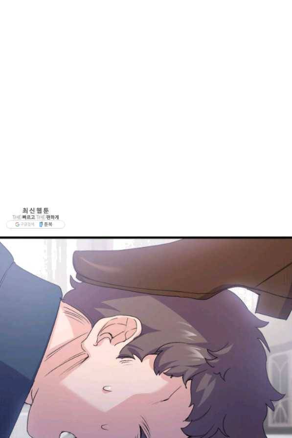 오빠를 꼬시려 했는데 남주가 넘어왔다 42화 80