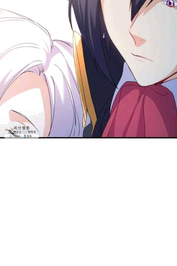 오빠를 꼬시려 했는데 남주가 넘어왔다 42화 110