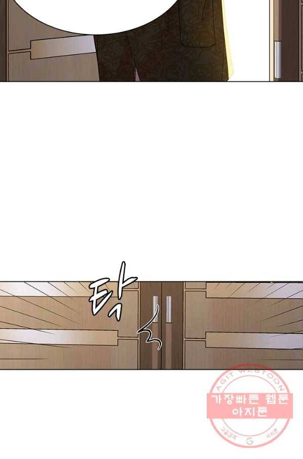 여신의 취향 96화 7