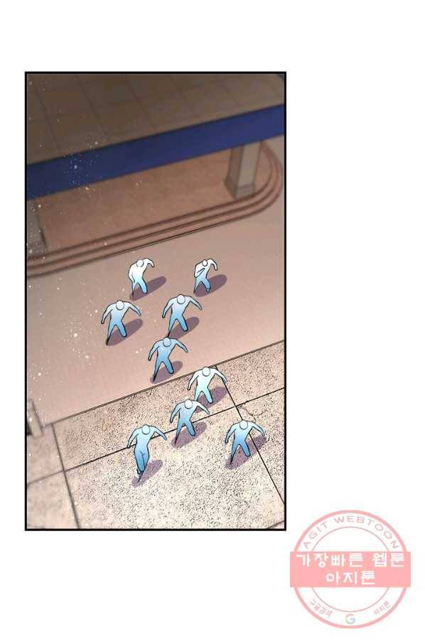 링 오브 가디언 58화 5