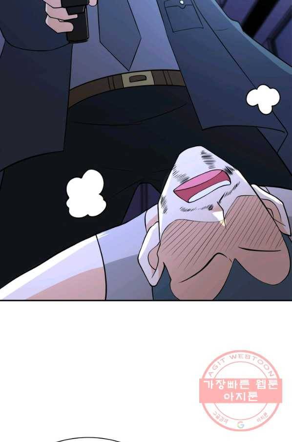 링 오브 가디언 58화 13