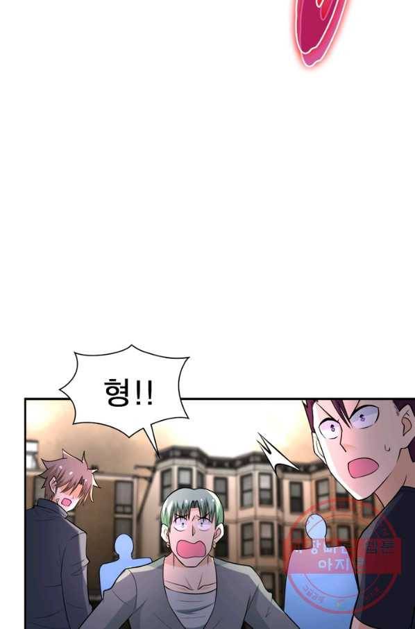링 오브 가디언 58화 23