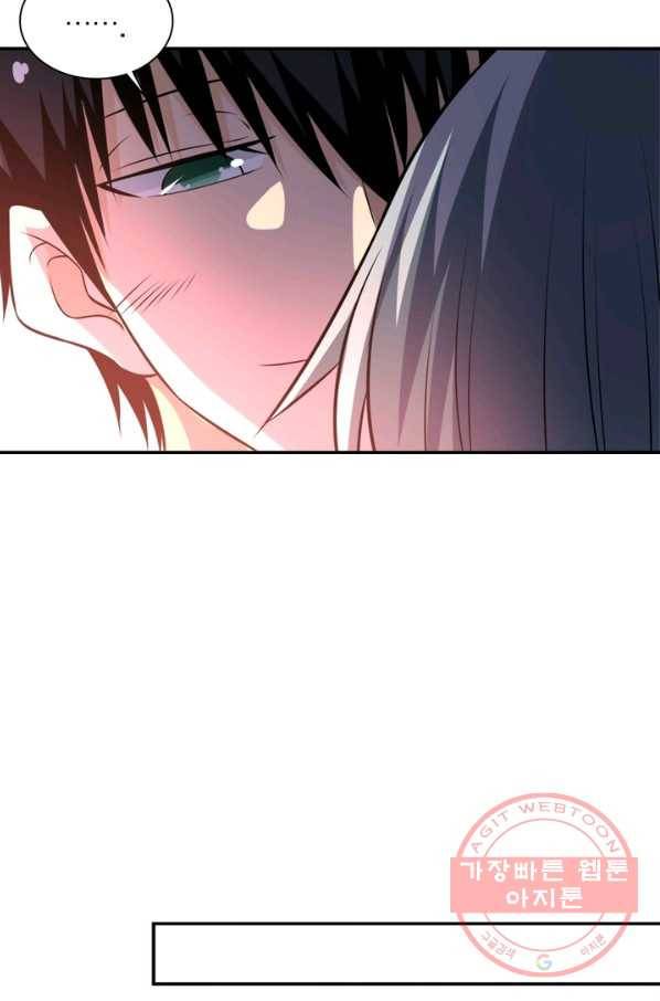 링 오브 가디언 58화 51