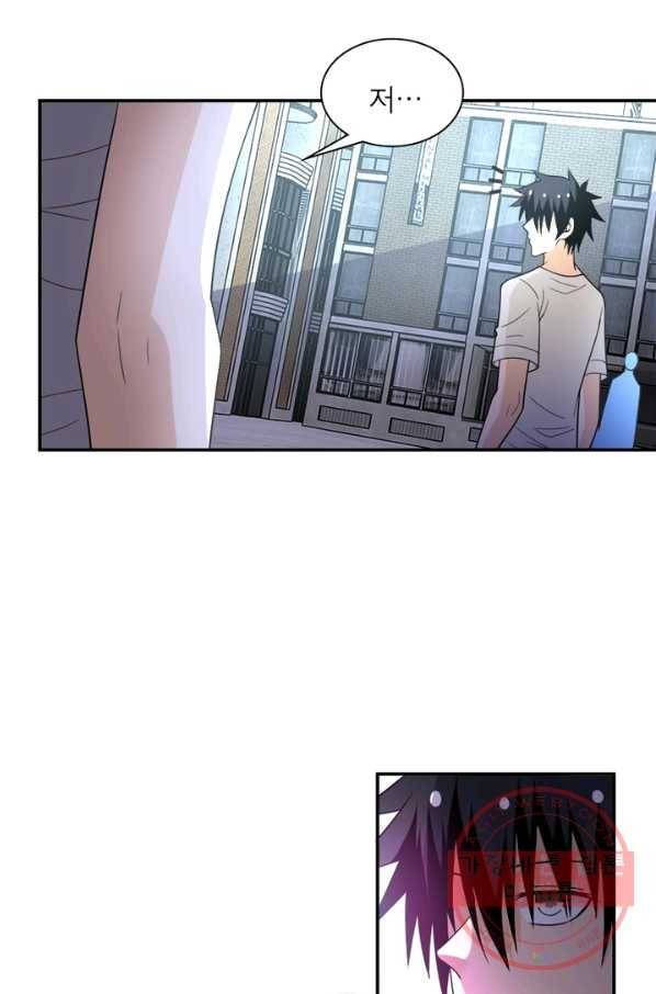 링 오브 가디언 58화 66