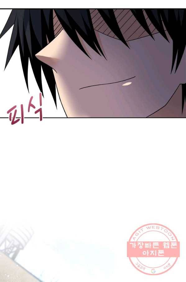 링 오브 가디언 58화 68
