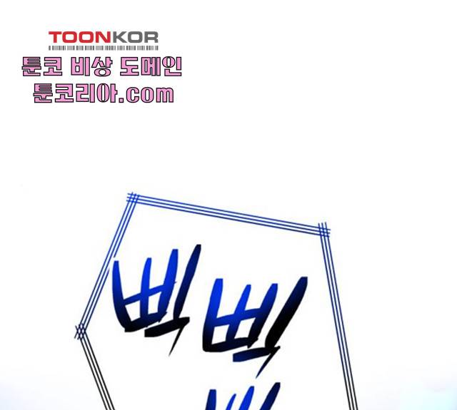소녀재판 75화 1