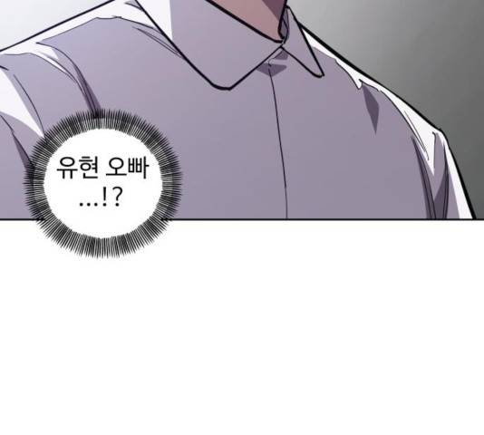 소녀재판 75화 17