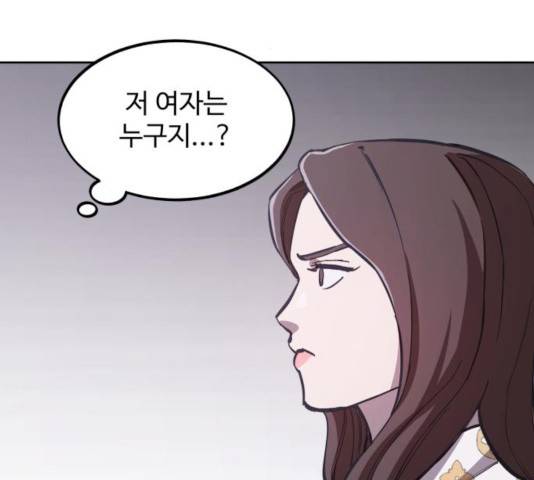 소녀재판 75화 18