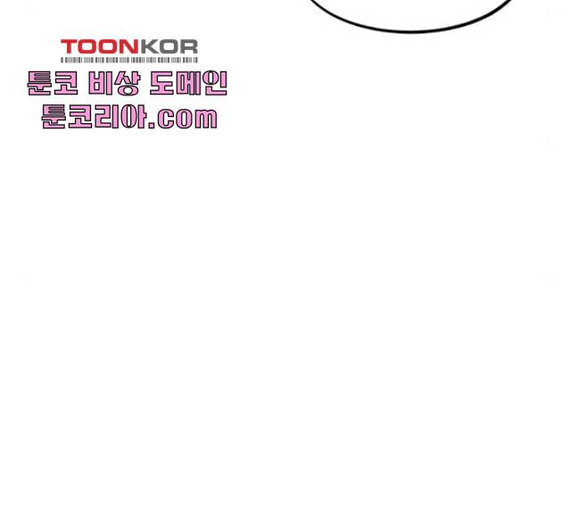 소녀재판 75화 24