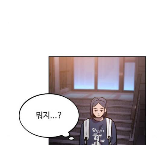 소녀재판 75화 27