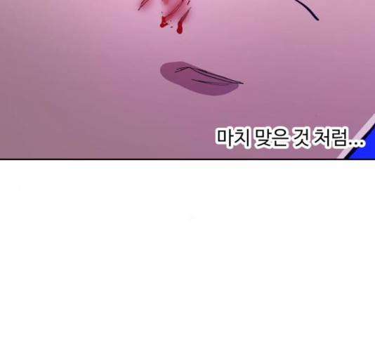 소녀재판 75화 31