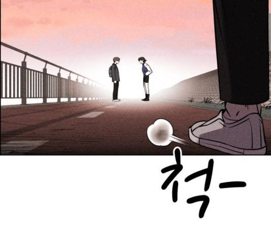 천치전능 8화 4