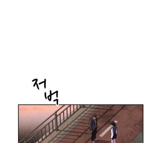 천치전능 8화 16