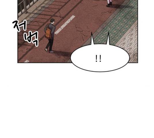 천치전능 8화 17
