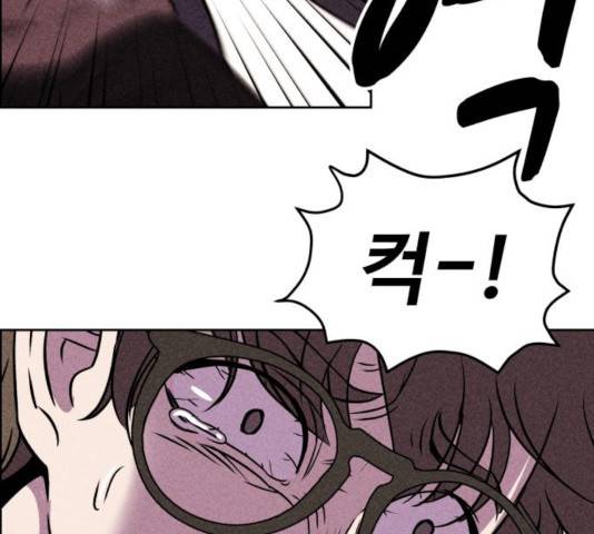 천치전능 8화 30