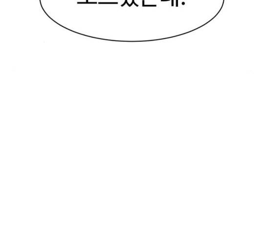 천치전능 8화 41