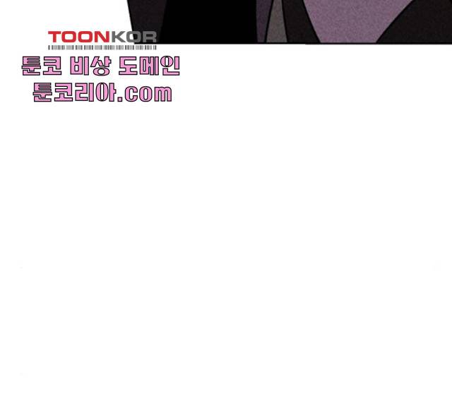 천치전능 8화 45