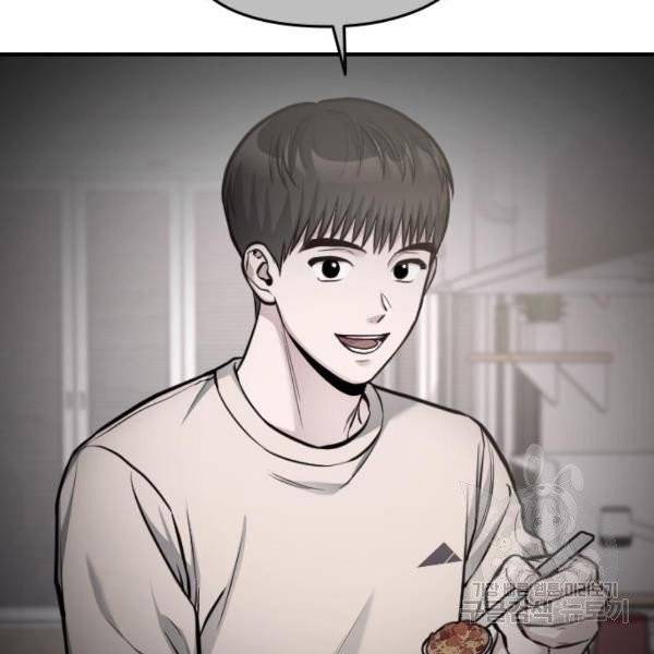 나만 보여! 37화 4