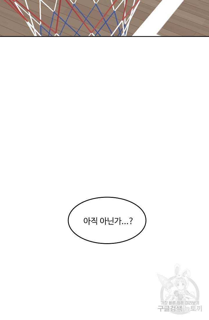 림딩동 림딩동 2부 31화 8