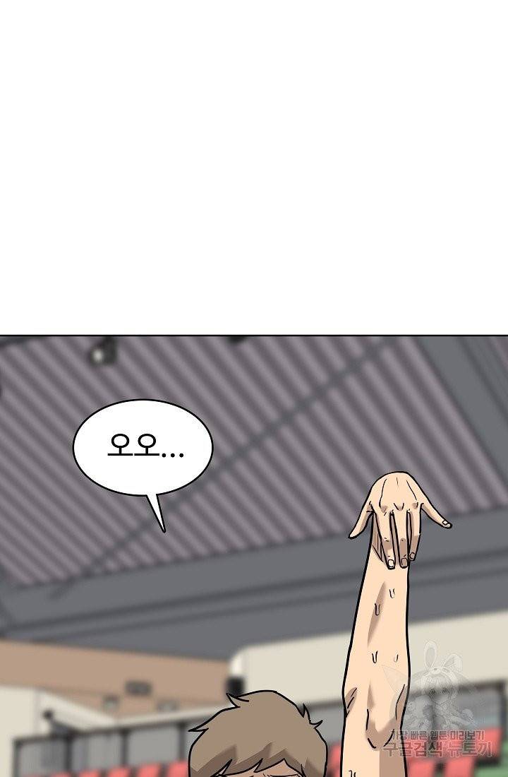 림딩동 림딩동 2부 31화 12