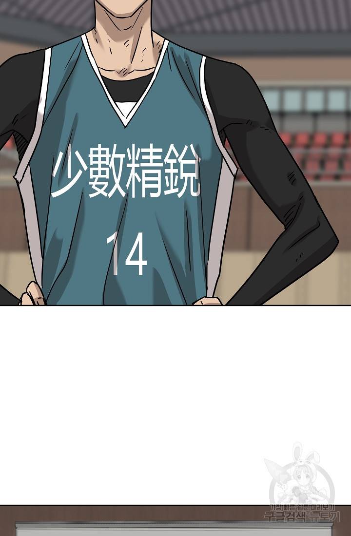 림딩동 림딩동 2부 31화 15