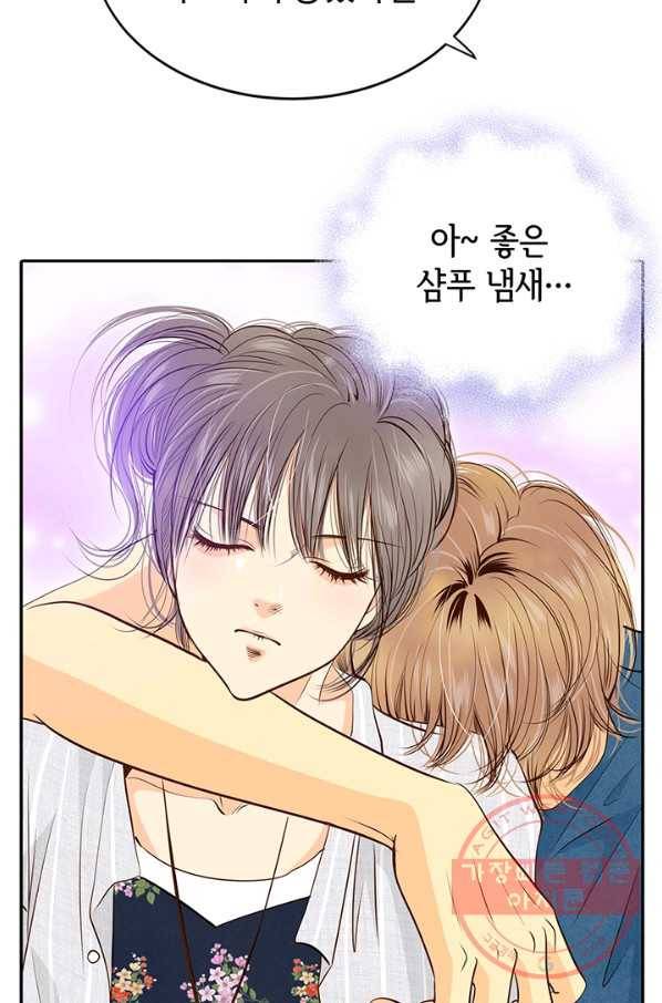 궁 [컬러판] 66화 5