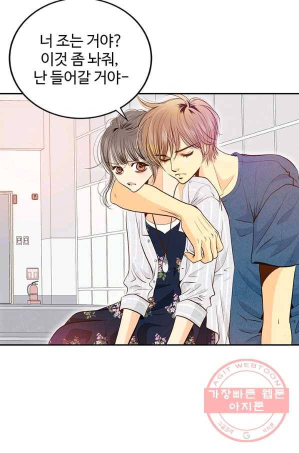 궁 [컬러판] 66화 7