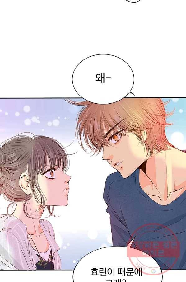 궁 [컬러판] 66화 14