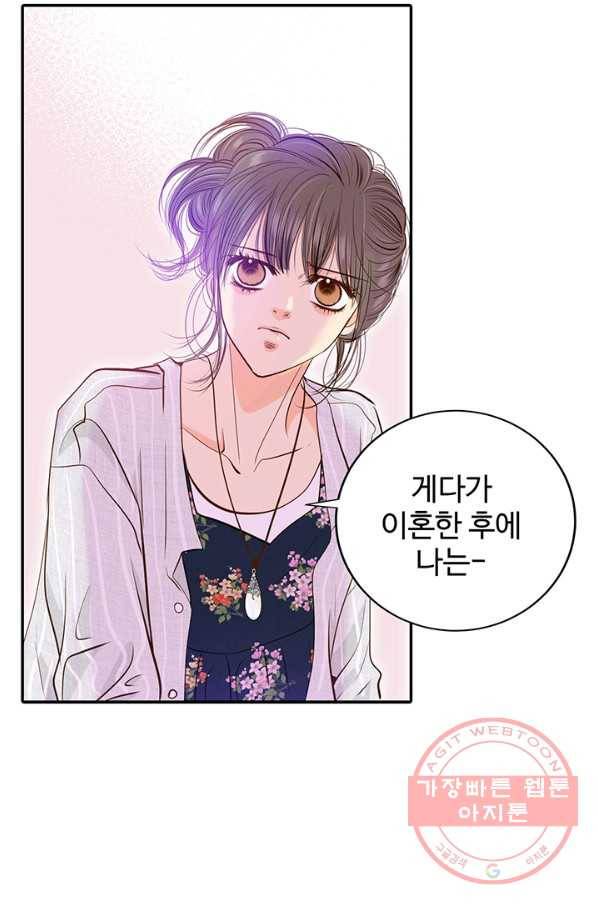 궁 [컬러판] 66화 17