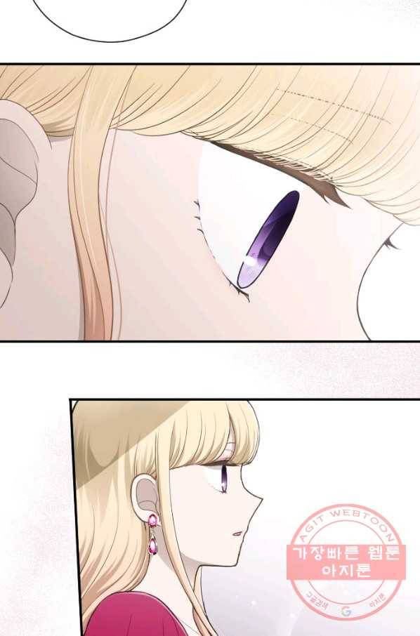 왕자 따위 필요 없어 141화 5