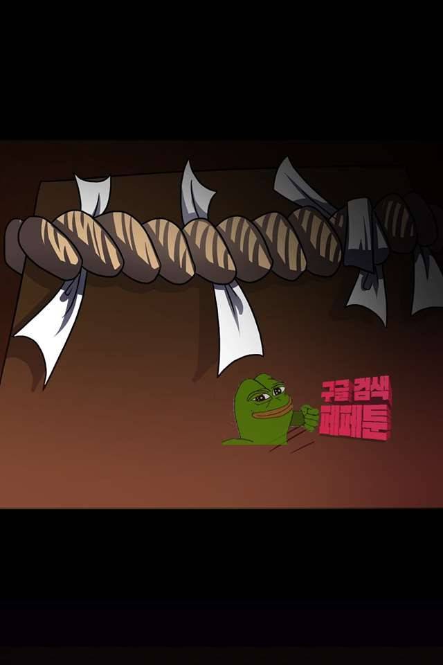 붉은연기 42화 4