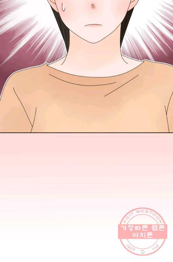 오늘 밤 어때? 76번째 밤...인간의 3대 욕구 6
