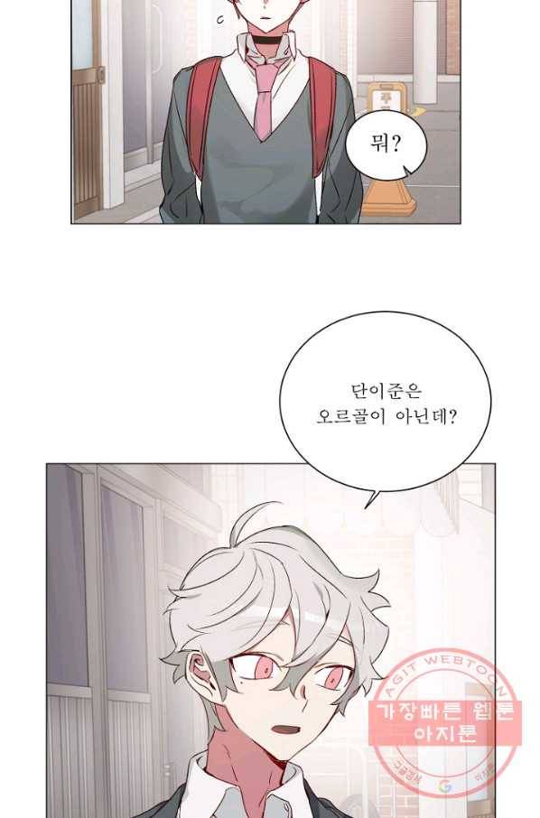 듣기 좋은 꽃노래 26화 4