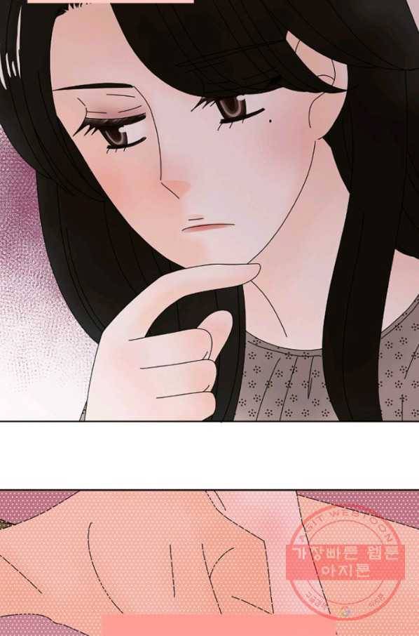 오늘 밤 어때? 77번째 밤... 죽어도 말 못해! 3