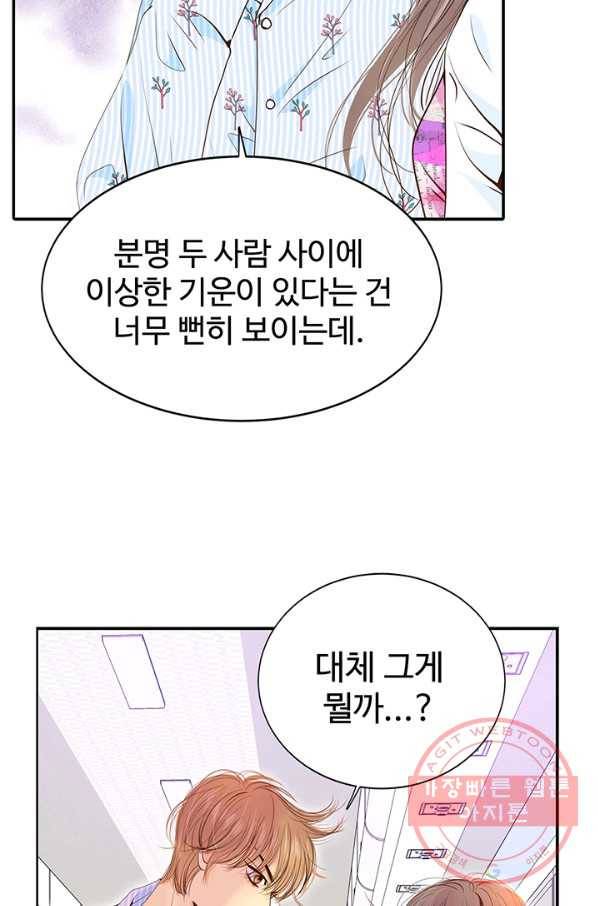궁 [컬러판] 67화 10