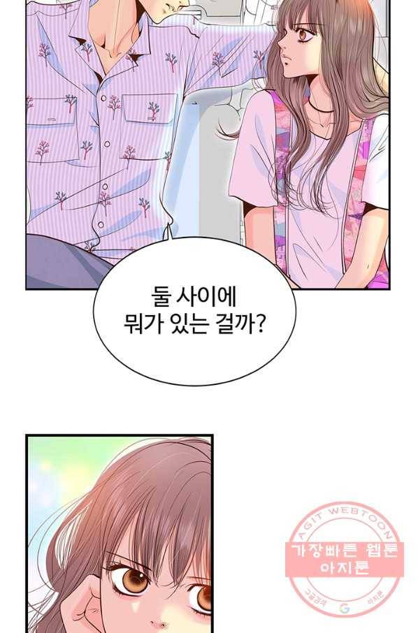 궁 [컬러판] 67화 11