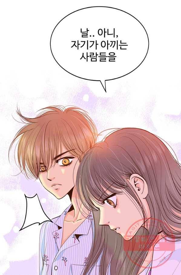 궁 [컬러판] 67화 17