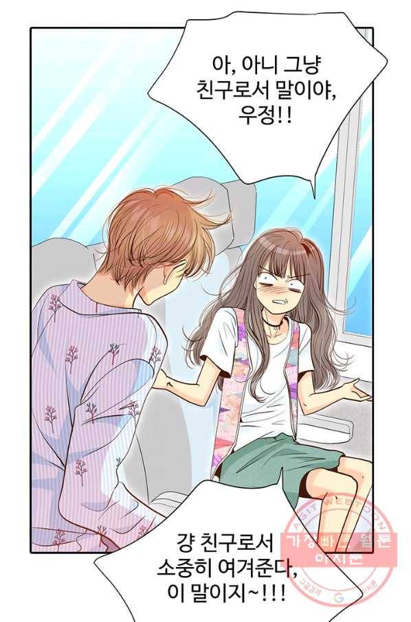 궁 [컬러판] 67화 21